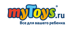 Скидки до -30% на Lego - Молчаново