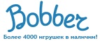Скидки до -70% на одежду и обувь - Молчаново